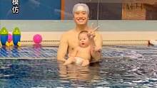 听说亲子游泳可以促进宝宝发育，好处多多，今天带玥玥来游泳，但感觉咋跟想象中的不一样呢…#人类幼崽成长