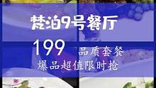 端午假日，带着家人一起来吃吧…#常州吃喝玩乐 #美食推荐官 #端午寻味 #美食探店