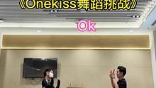 教会666个男孩女孩第88天
艾特最美的女孩来学
#onekiss舞蹈挑战 #零基础学舞 #fyp 