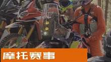 ADV林道赛，看看有没有您喜欢的车手，KTM/恒舰大海道 。