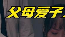 老年夫妇为什么还要再生？生死离别的痛苦有多少人能承受？