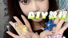 给老婆们看的视频！#扭扭棒 #DIY #扭扭棒发夹 #教程