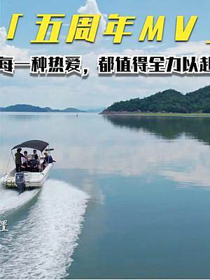 ECTGAMING工作室五周年紀念片，每一種熱愛，都值得全力以赴！ #許董 #勞斯萊斯庫里南 #游艇