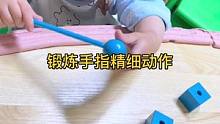 小手还挺灵活呢。#记录成长的每一个瞬间 #人类幼崽成长记 #奶爸带娃