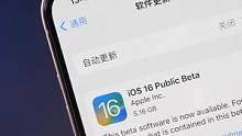 iOS 16首个公测版来了，新增2个好用功能！#ios16 #数码科技 #苹果手机 #玩转数码 