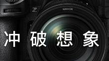 从商业利益出发无反必须代替单反，从摄影角度出发，其实差不多。各位影友你们觉得呢？#摄影 #尼康 