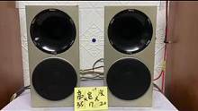 #音响设备 #二手音响 #发烧hifi #发烧友 #音响 何氏 诱惑3号 发烧HIFI监听书架音箱，
