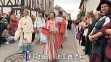 汉服出现在法国中世纪节，同袍们行汉礼尽显礼仪之邦#汉服 #历史 #传统文化 #汉服同袍 #热门