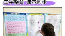 九月份#幼升小，一定要多#识字，每天读一读认一认，这个暑假搞定一年级生字#幼小衔接#一年级#学习用品