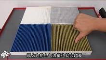 汽车空调制冷慢？有可能是用错了空调滤芯
