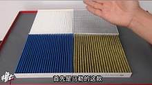 同样尺寸的空调滤芯，为何价格相差好几倍？