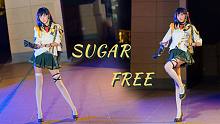 御姐蹦迪 最为致命！sugar  free