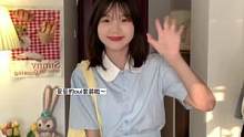 女孩子从来不应该局限于一种风格
#穿搭 #甜系女孩 #小个子穿搭 #少女感