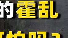比新冠还可怕的霍乱，如同“死神”的镰刀，为何现在还会出现？ #霍乱 #恒河 #历史 #伦敦 #印度 