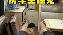 外面突然下暴雨，躲在房车里吃饭，睡觉#100种美好生活方式 #今天吃什么 #春雨计划 #记录真实生活