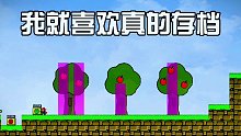 i wanna最后亿次