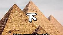 金字塔是19世纪伪造的？专家3D拆解金字塔，揭开隐藏四千多年谜团 #埃及#金字塔#法老#3D拆解#渊