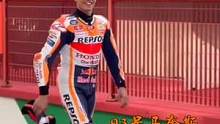 #93号马奎斯 #motogp#摩托gp #爱机车爱生活 #一生热爱机车难回头