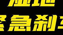 #跟贾哥学骑车 #摩托车 #机车 #安驾培训  最近被限流，大家支持一下鼓励身边的小白车友来买课提升