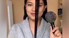 #原来梳子可以卷头发 省钱小技巧？
