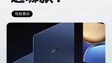 性能笔记本选哪款？#数码科技 #3c好物推荐 