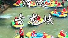 在广东发现一个宝藏乐园，不但漂流好玩，打卡项目还超多