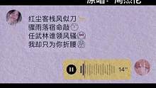 “红尘客栈风似刀✨”