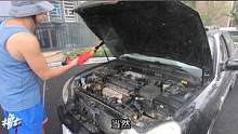 DIY清洗老车机舱，清洗剂的酸碱度一定要控制好！