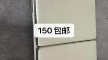 键盘一个，150包邮
