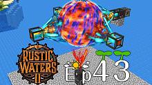 Rustic Waters 2《Ep43 龙之研究反应堆》我的世界模组海岛生存实况视频 安逸菌解说