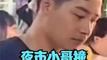 夜市小哥撞脸张国荣，连头发丝都神似，好似本尊附体 #张国荣  #港星 