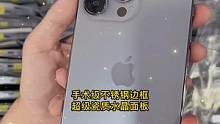 iPhone手机到底哪里比安卓强？为什么会有那么多忠实用户！#苹果手机 #手机数码 