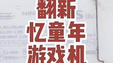 来分享一下，还记得你小时候最喜欢玩的游戏吗？今天还能艾特到跟你一起玩游戏的人吗？ #分享游戏快乐 #