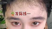 鞠式眉毛三个月反馈来啦～有点鞠气了吗？#眉毛 #鞠婧祎 #变美