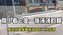 汽车玻璃膜贴上去以后从外面几乎看不见里面，你喜欢这样的太阳膜吗？#汽车玻璃膜 #汽车贴膜 #汽车太阳