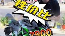 我说#z900 是四缸性价比之王没人不同意吧？#机车 #新手摩托车推荐 #摩托车 #四缸摩托