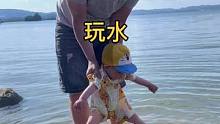 尽情的玩耍，感受一下大自然吧。#人类幼崽成长记 #记录成长的每一个瞬间 #奶爸带娃