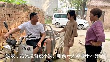 丈母娘家电三轮有故障，阿董想客气一下换新的，结果丈母娘当真了
