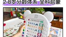 2-8岁提升#逻辑思维，每天几张题卡，边玩边练，让学习变简单，思维更灵活#思维训练#早教#学习机#益