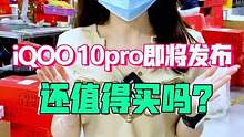 搭载200w快充的iQOO 10pro居然只需8分钟就能充满！！馋哭苹果用户…#手机 #游戏 #iq