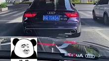 路边偶遇奥迪A7弹射起步，这也太帅了！#汽车 #奥迪 #奥迪A7 #弹射起步