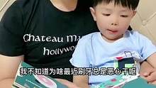 儿子劝你你咋不听呢！#人类幼崽成长记 #搞笑父子俩 #萌娃搞笑日常