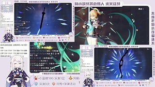 原神萬葉抽卡
