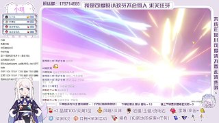 我替你們歪了！