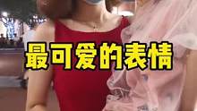 陪伴 是母亲对女儿 最好的“礼物”