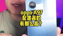 这个价位段，做到这个配置，oppo真的是用心了，给爸妈或者当备用机都很合适#oppo #oppo #