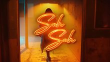 【棉花糖】Marshmello x Nancy Ajram全新合作单曲《Sah Sah》MV来啦！