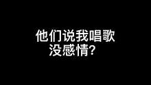 就问你有没有感情？#电脑