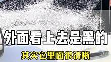 汽车玻璃膜贴好了，你能看到里面有人在招手吗