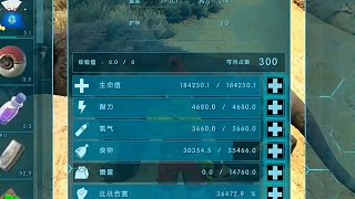 #方舟  觀眾老爺們還想看啥